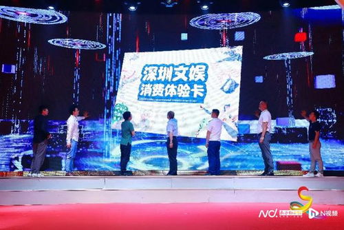 全省首个 深圳市文化市场行业协会沉浸式剧本娱乐分会成立